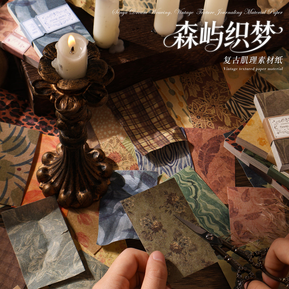 60pcs mini floral paper pack(P26071206)