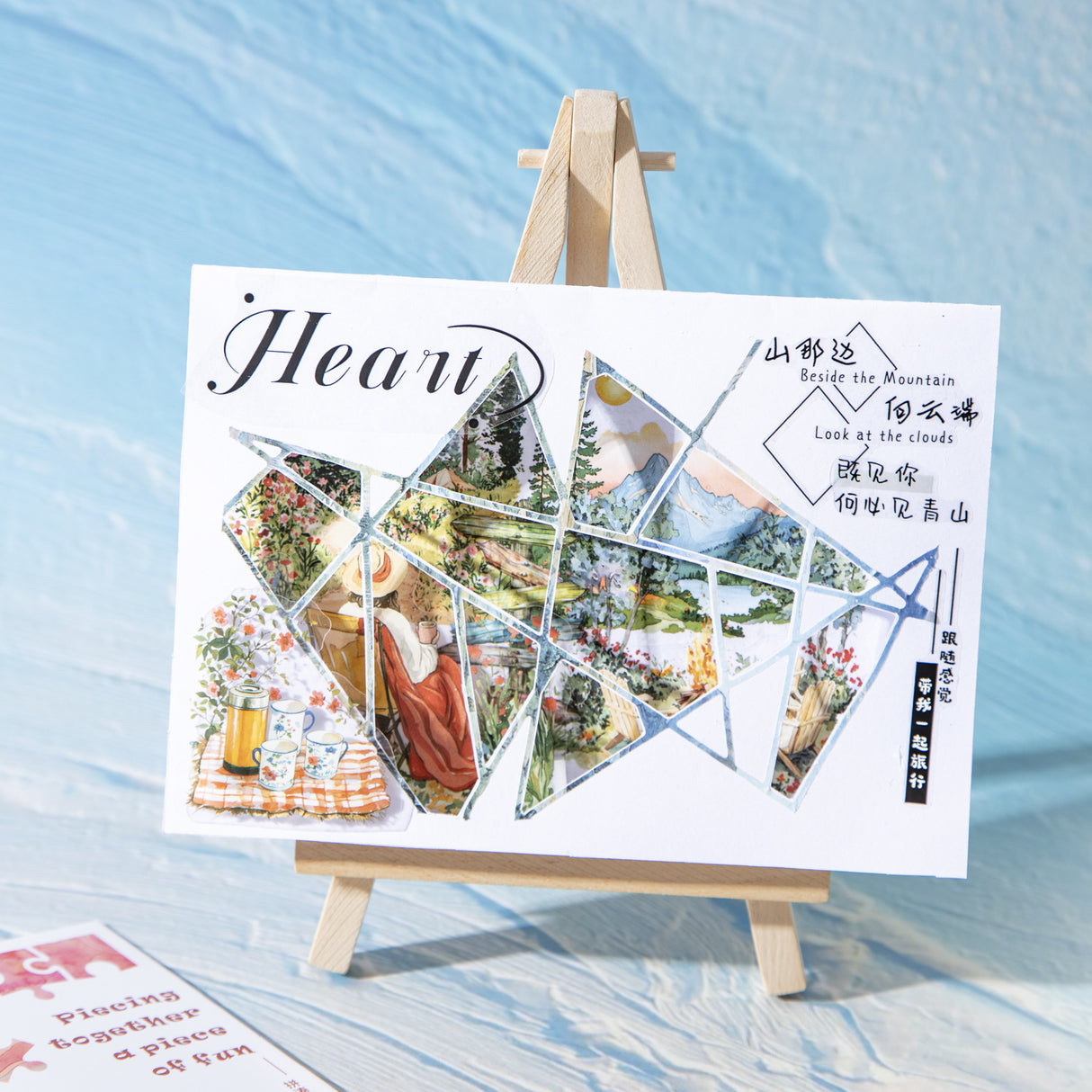 5sheets puzzle landscape sticker pack (S25071806)