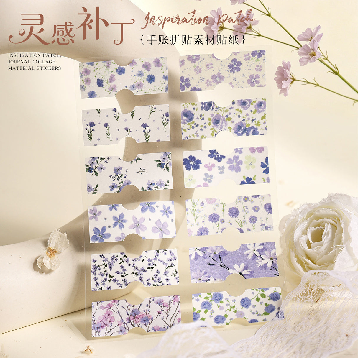 4 sheets floral sticker pack(P26071904)