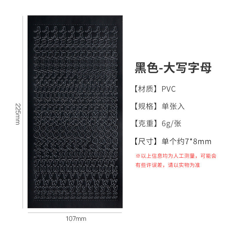 1pc word number sticker pack (S25101601)