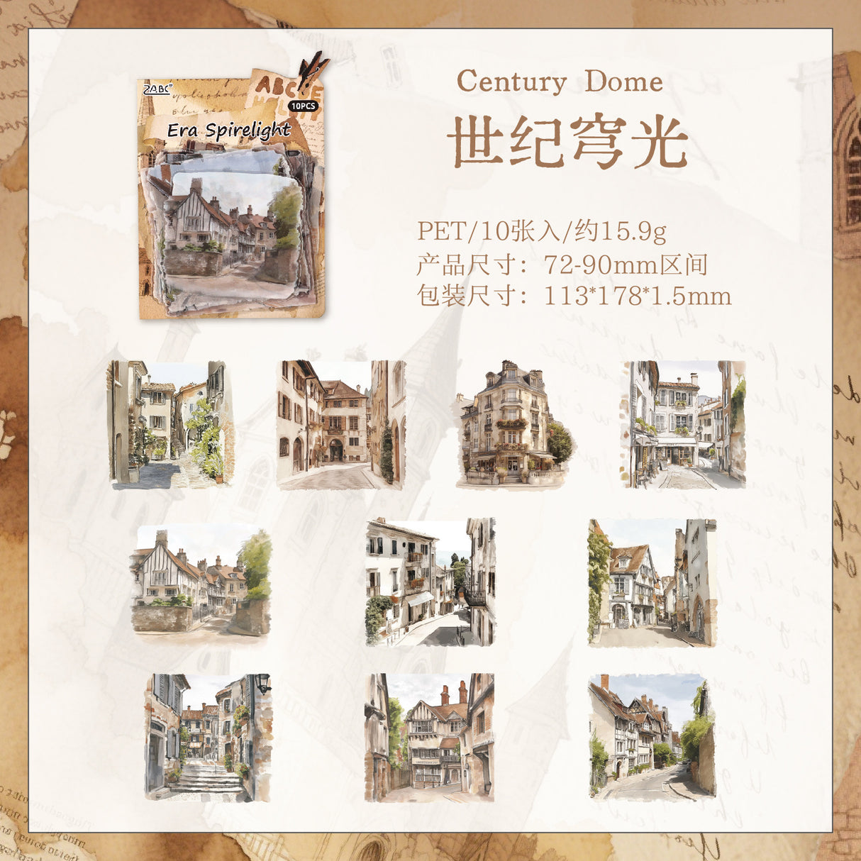 10pcs landscape PET-sticker pack (S25090803)