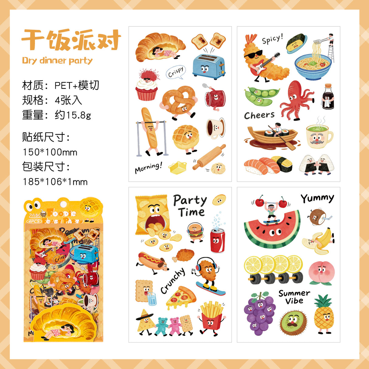 4sheets cute sticker pack (S26041703)