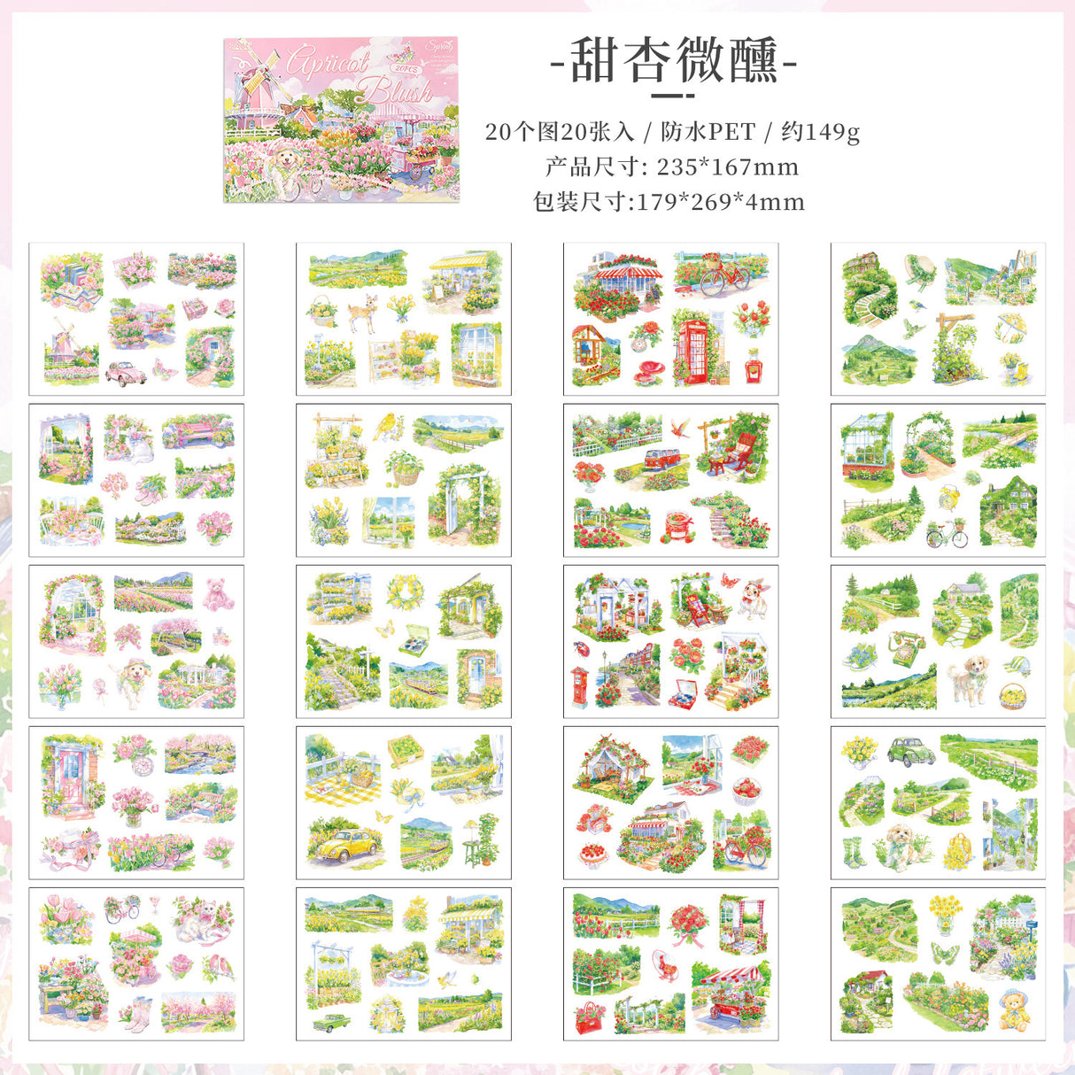 20sheets season landscape sticker book (TZB25101603)