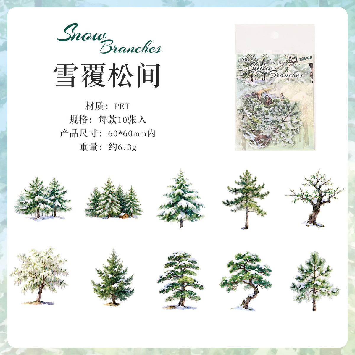 Tree sticker pack 10pcs