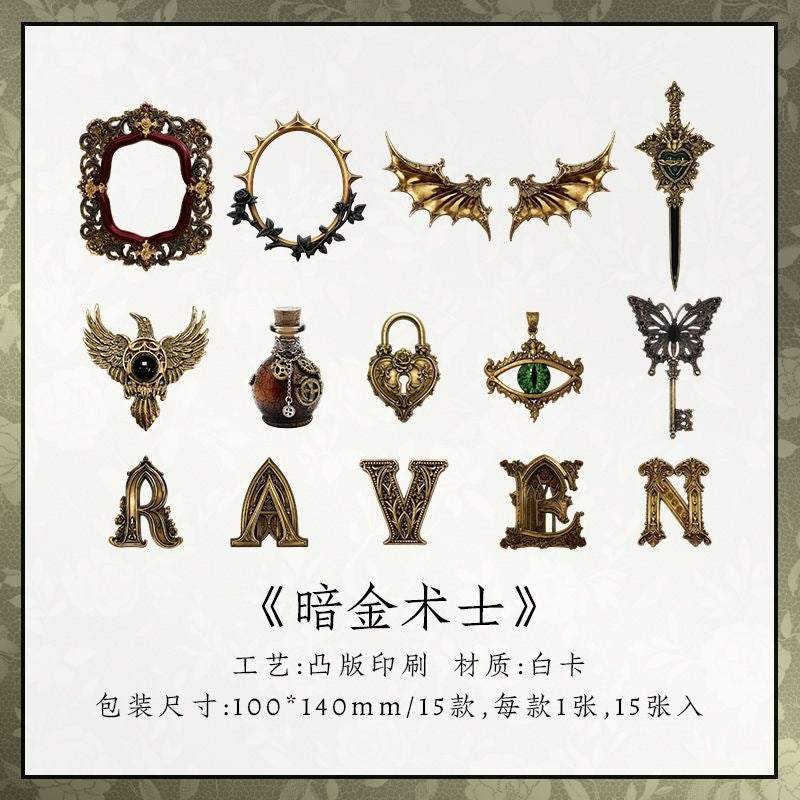 15pcs gothic embossed card pack(P26052603)