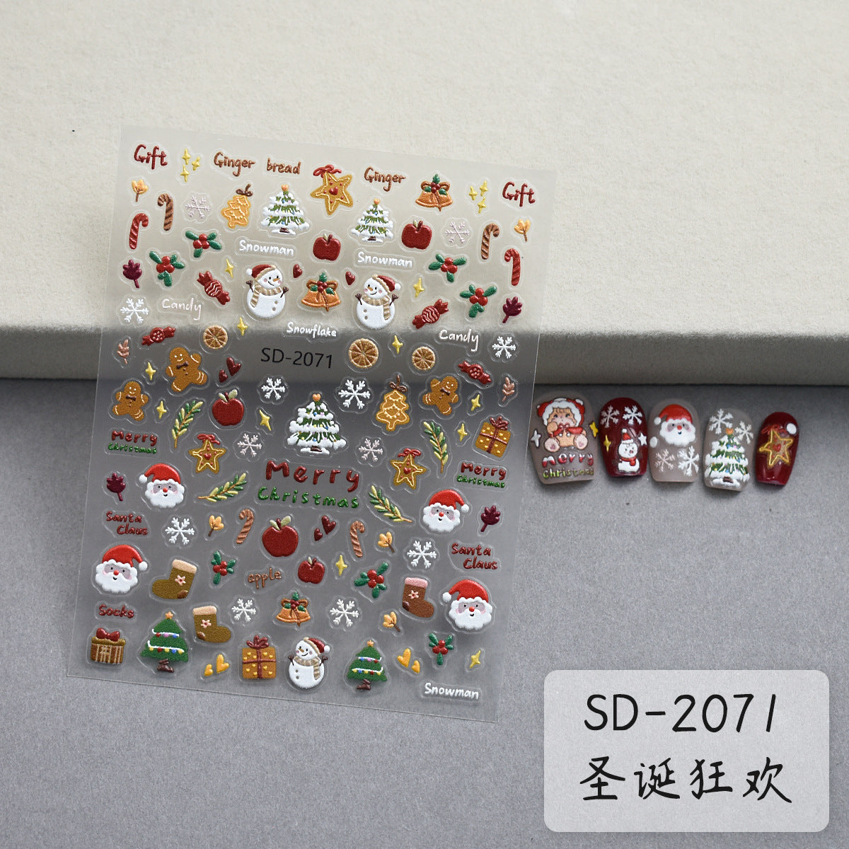 1 sheet christmas winter sticker pack (S25112703)