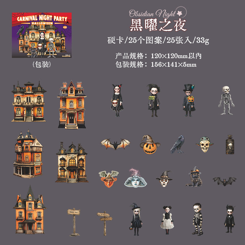 25pcs gothic night sticker pack(p26052203)