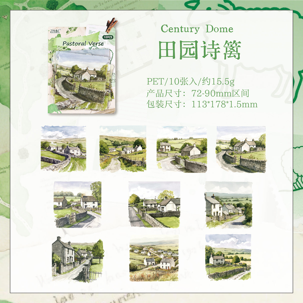 10pcs landscape PET-sticker pack (S25090803)