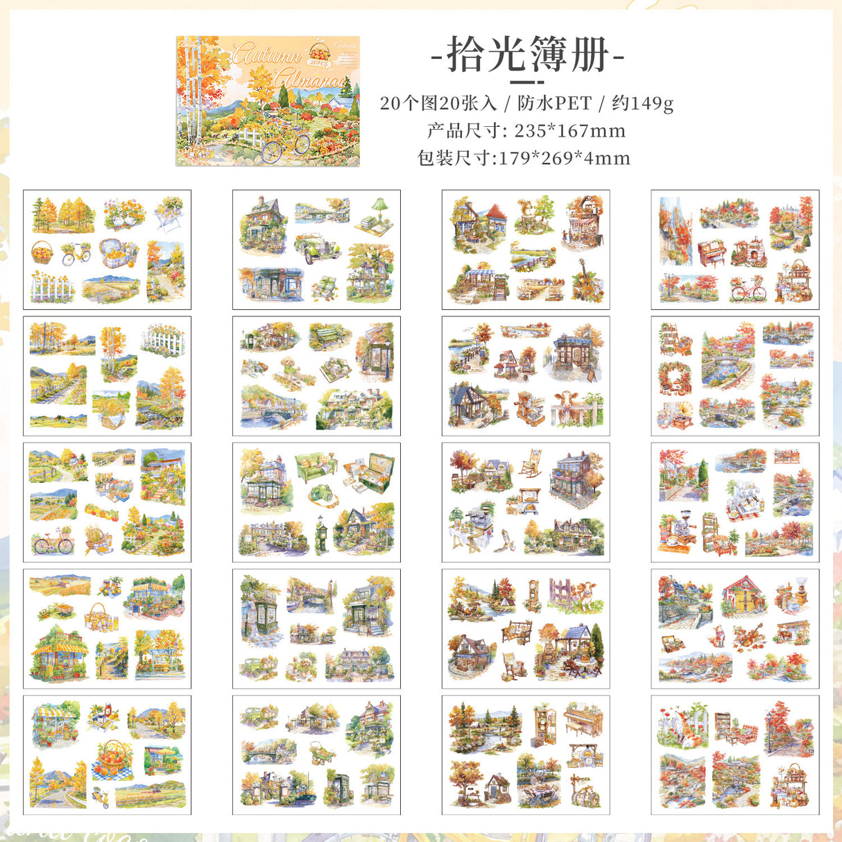 20sheets season landscape sticker book (TZB25101603)