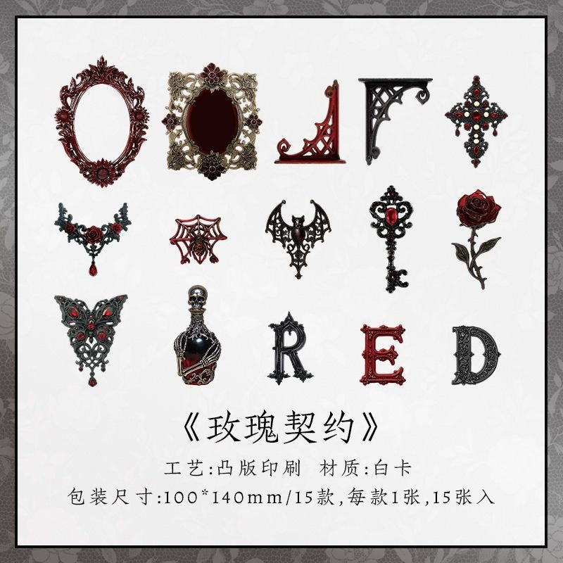 15pcs gothic embossed card pack(P26052603)