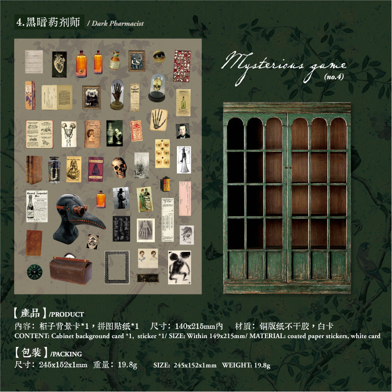 2 sheets gothic cabinet sticker pack(S26041603)