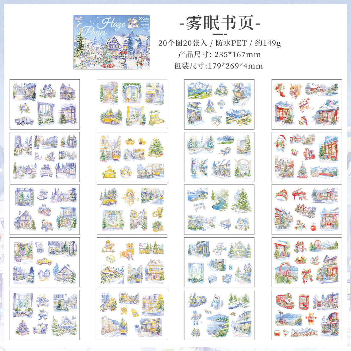 20sheets season landscape sticker book (TZB25101603)