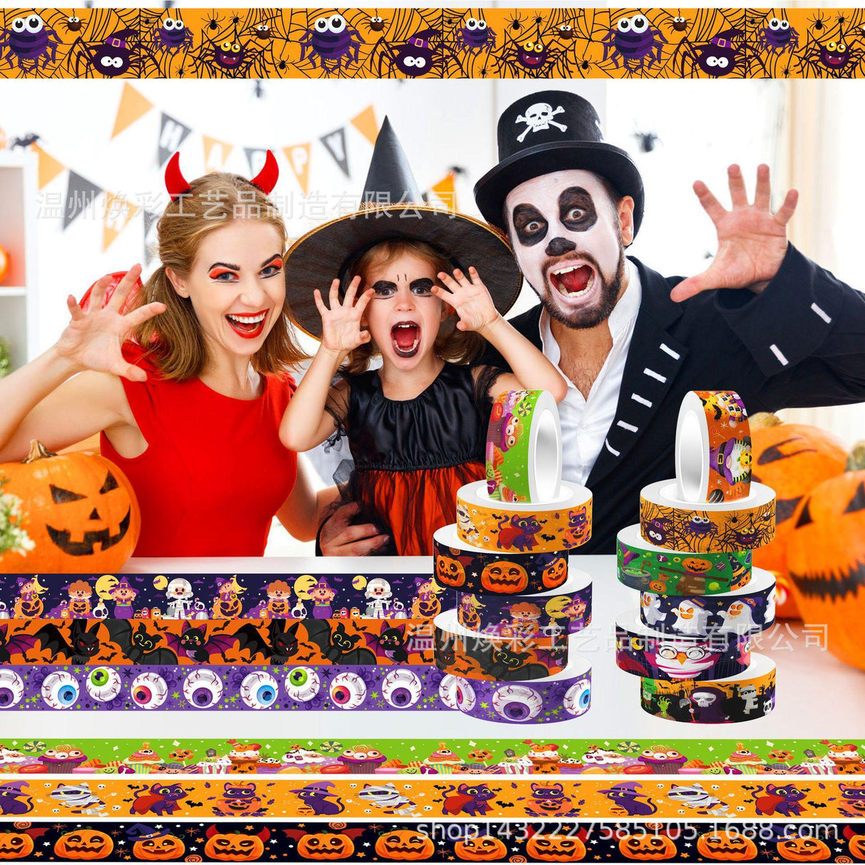 12rolls Halloween washi-tape(T26033005)