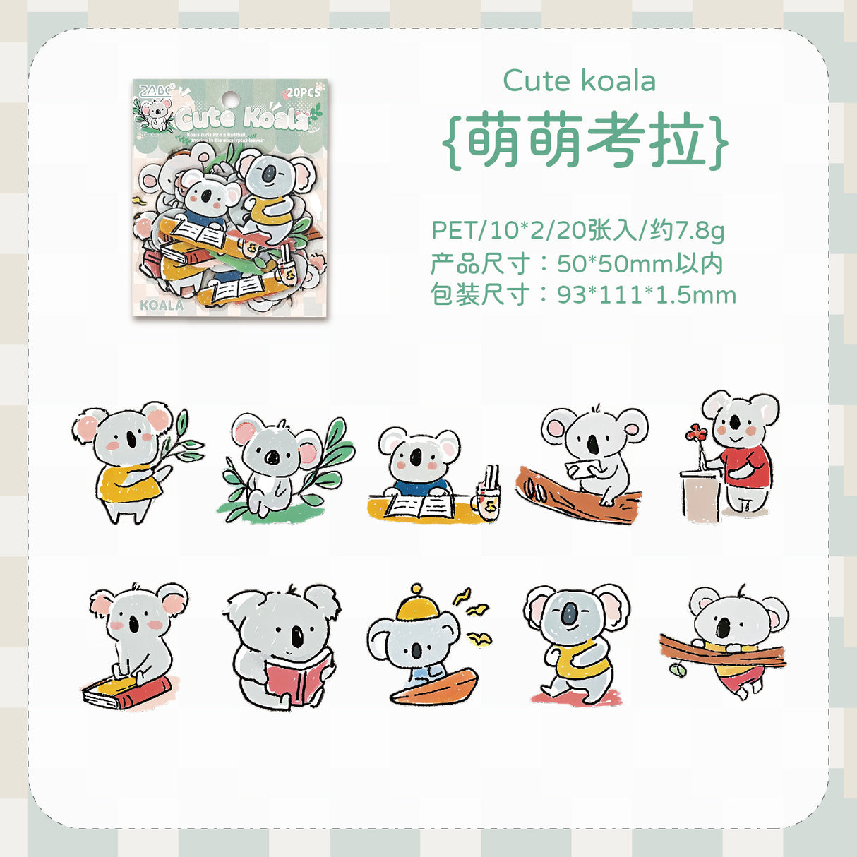 20pcs cute animals sticker pack (S25092804)