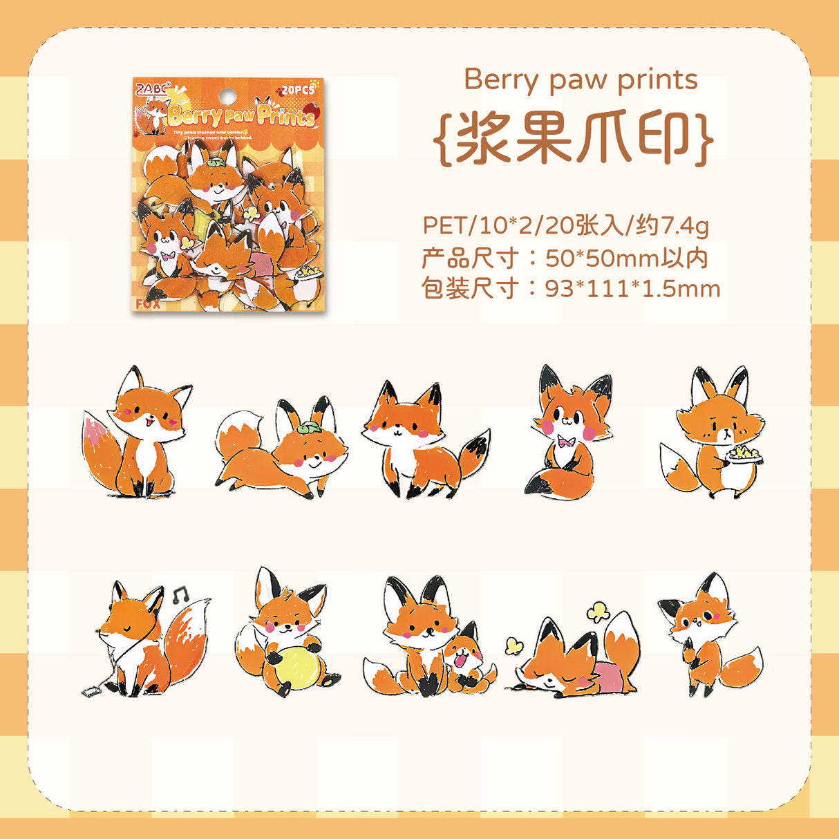 20pcs cute animals sticker pack (S25092804)