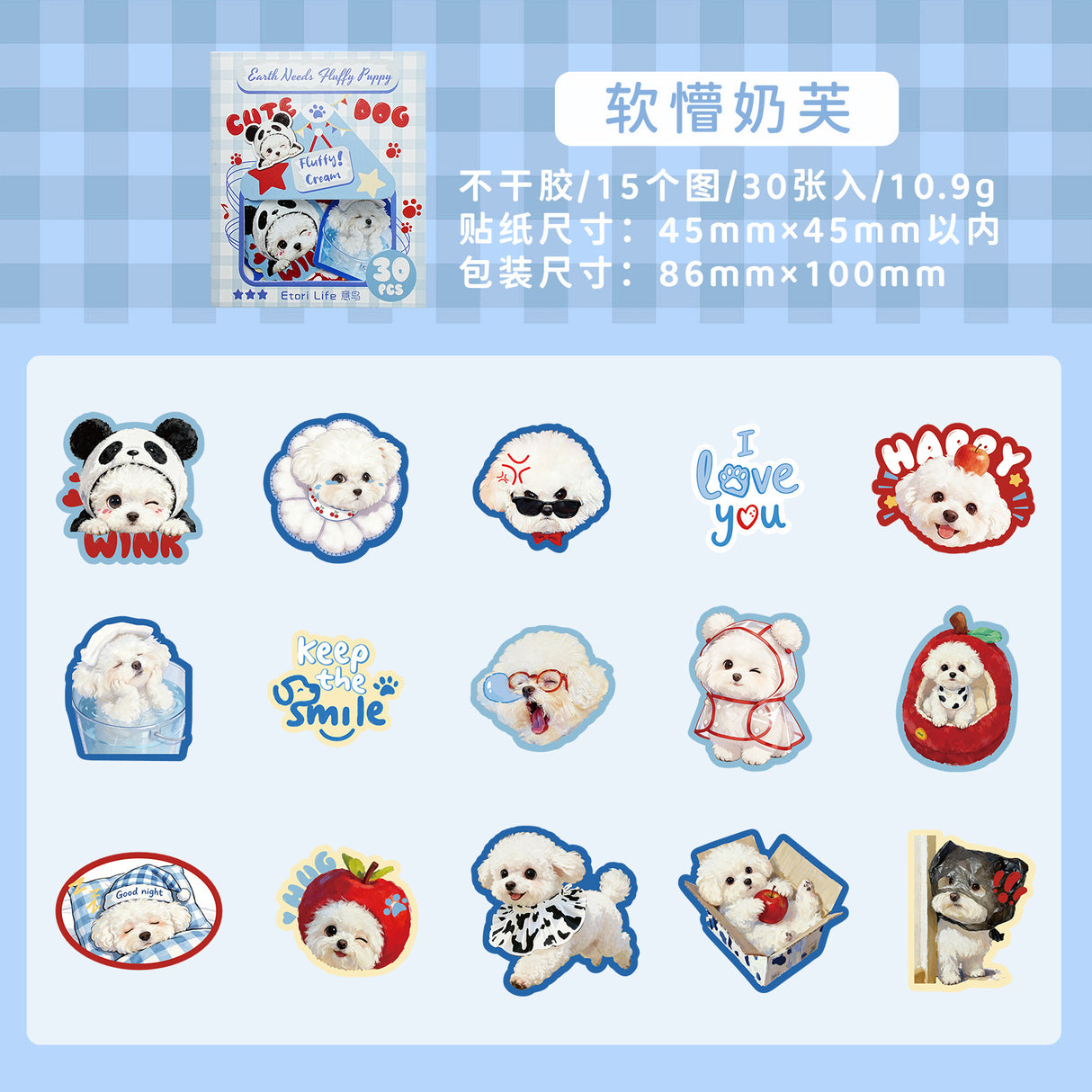 30pcs cute kitty doggy sticker pack (S26032304)