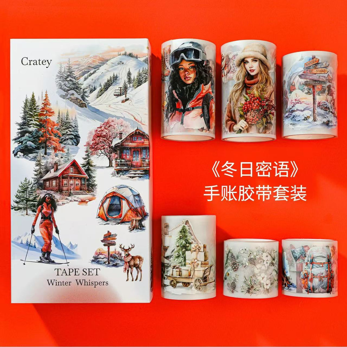 6pcs fall winter pre-cut tape set (T25051504)