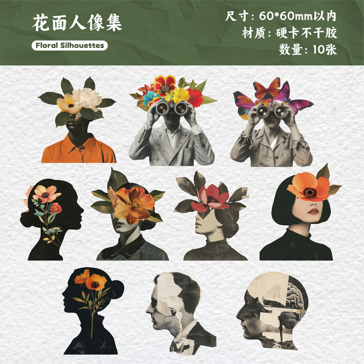 10pcs flora card sticker pack(S26041604)