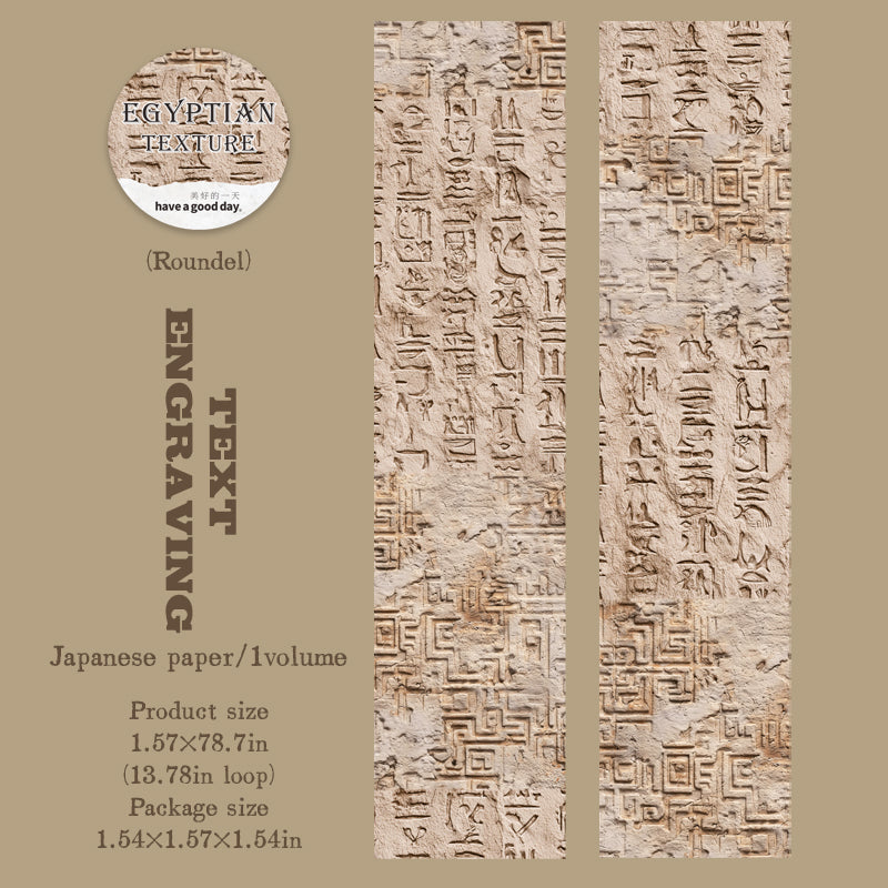 1 roll egypt washi-tape(T26040704)