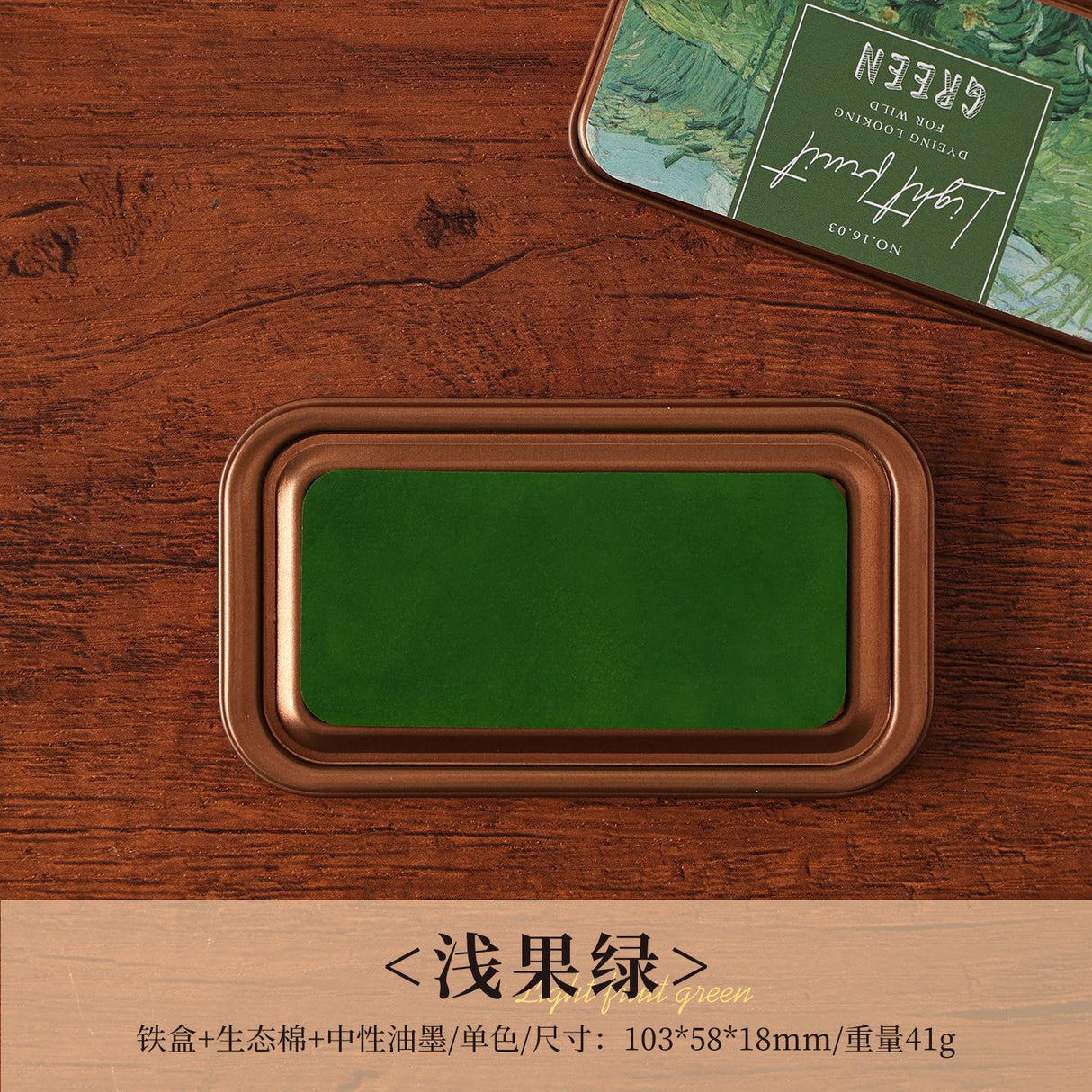 1pc ink pad (Y25081104)