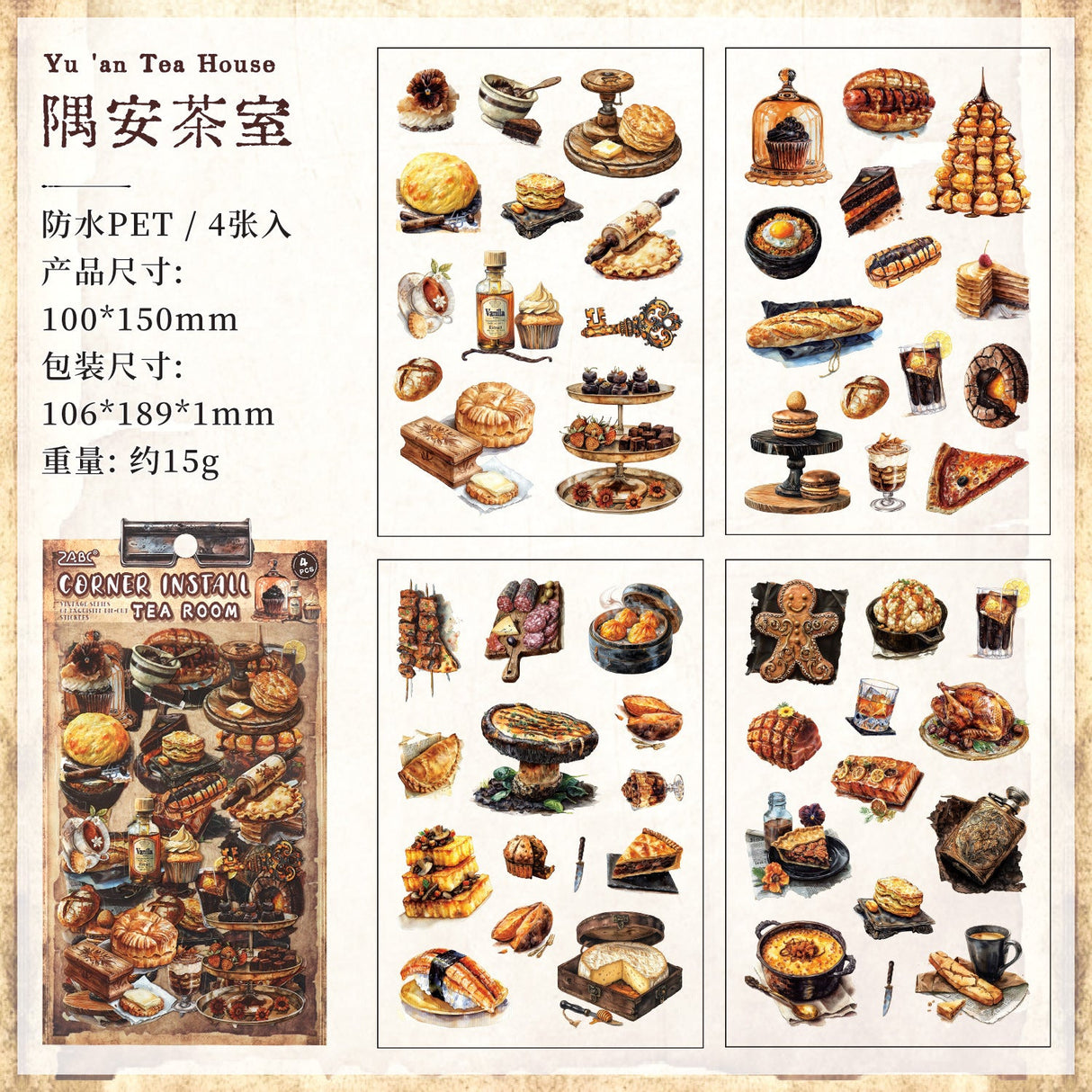 4pcs vintage sticker pack (S25111804)