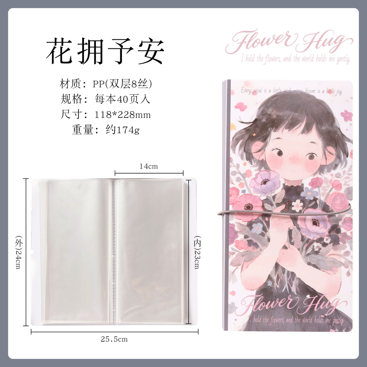 40pcs storage binder (C26090304)