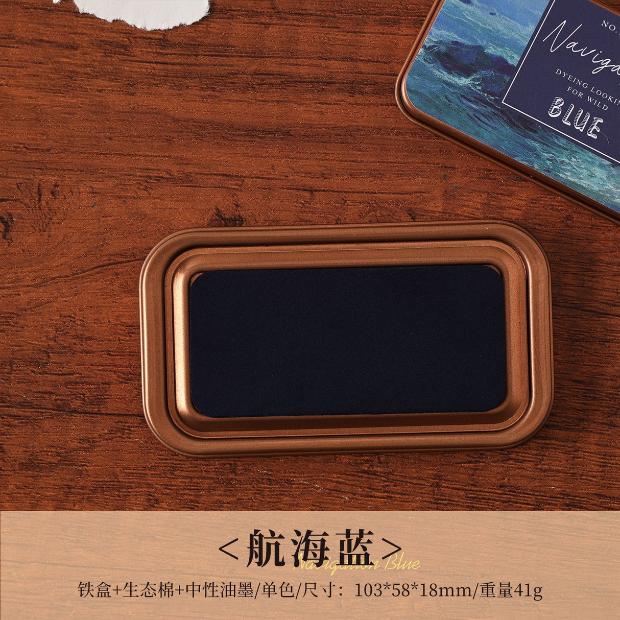 1pc ink pad (Y25081104)