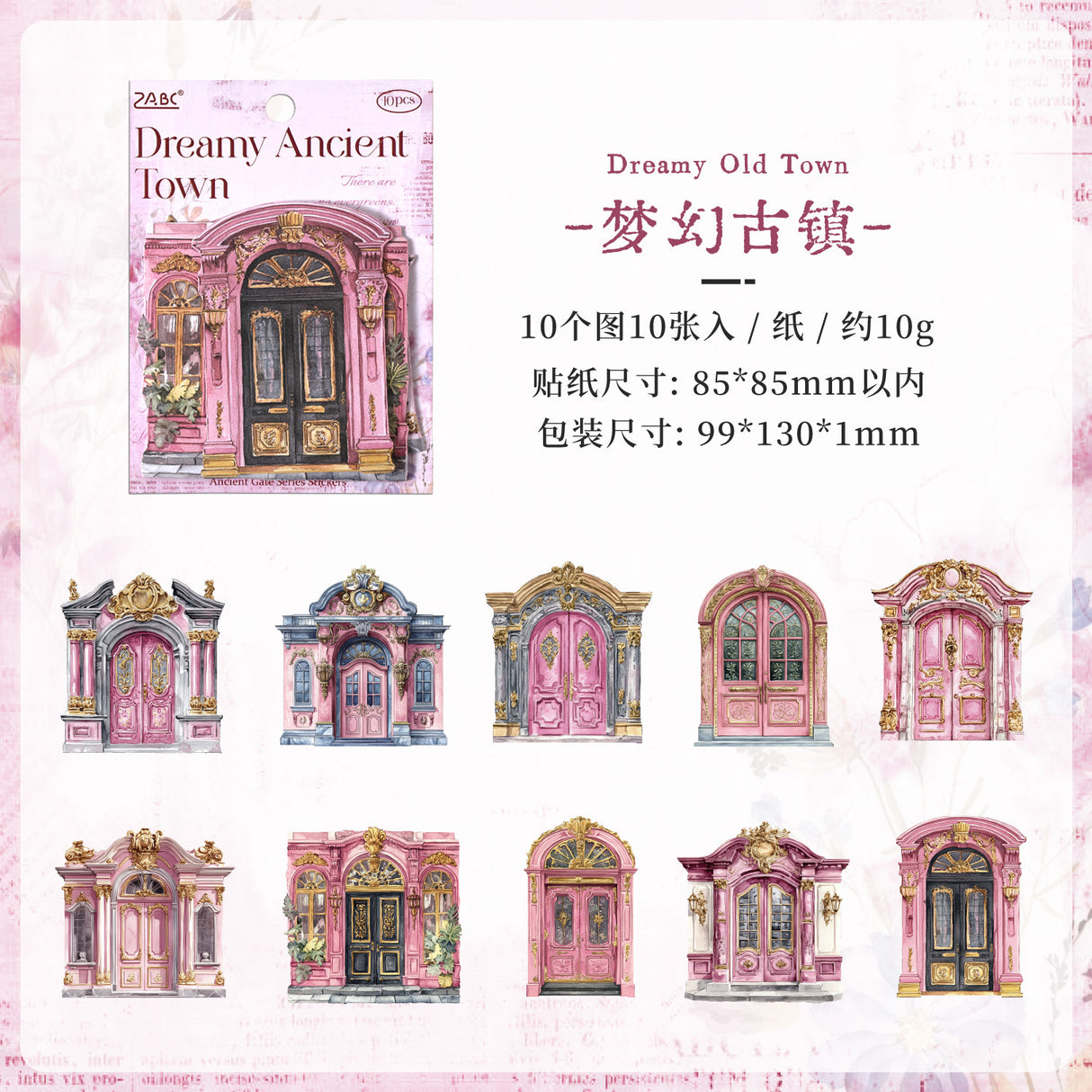 10pcs window sticker pack(S26040804)