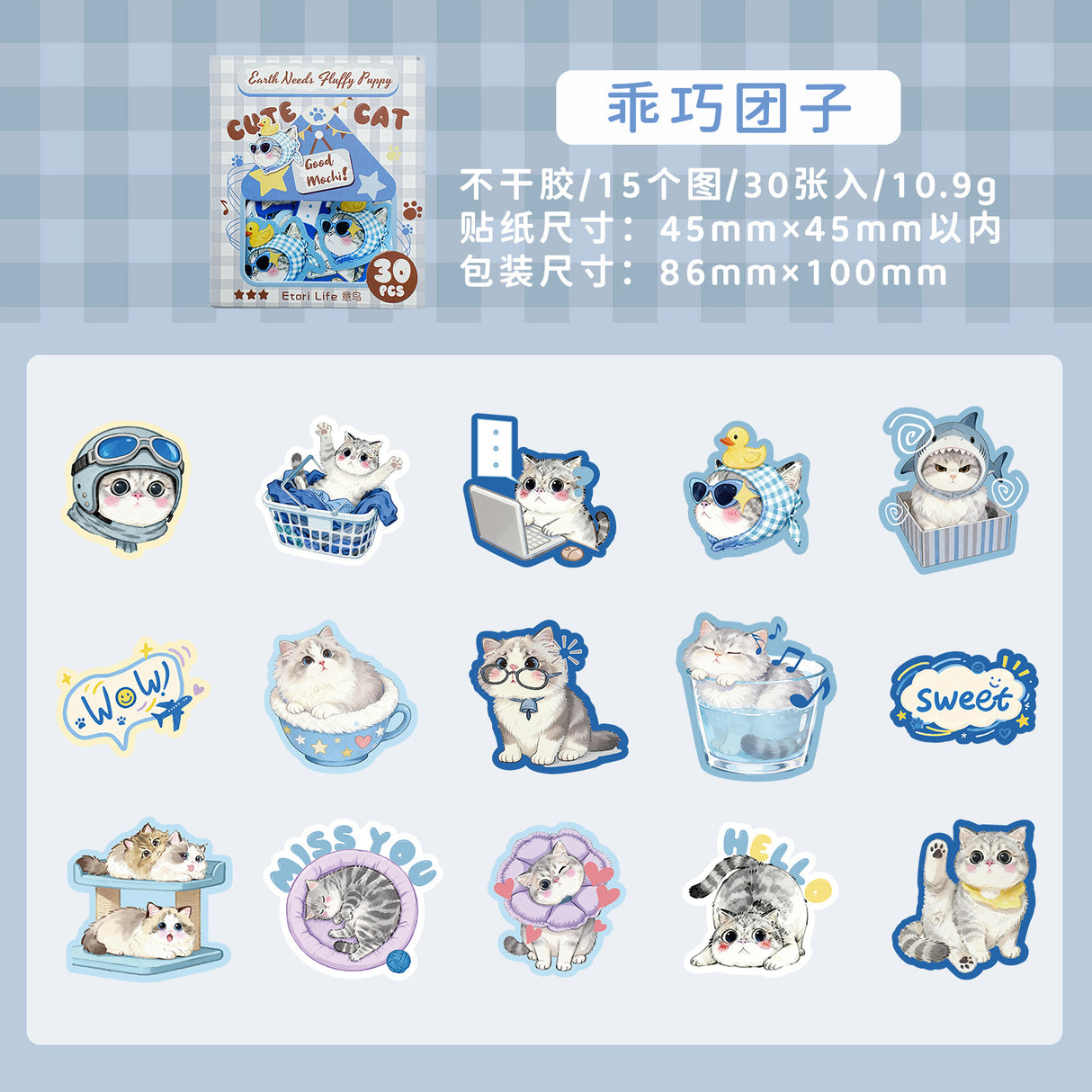 30pcs cute kitty doggy sticker pack (S26032304)