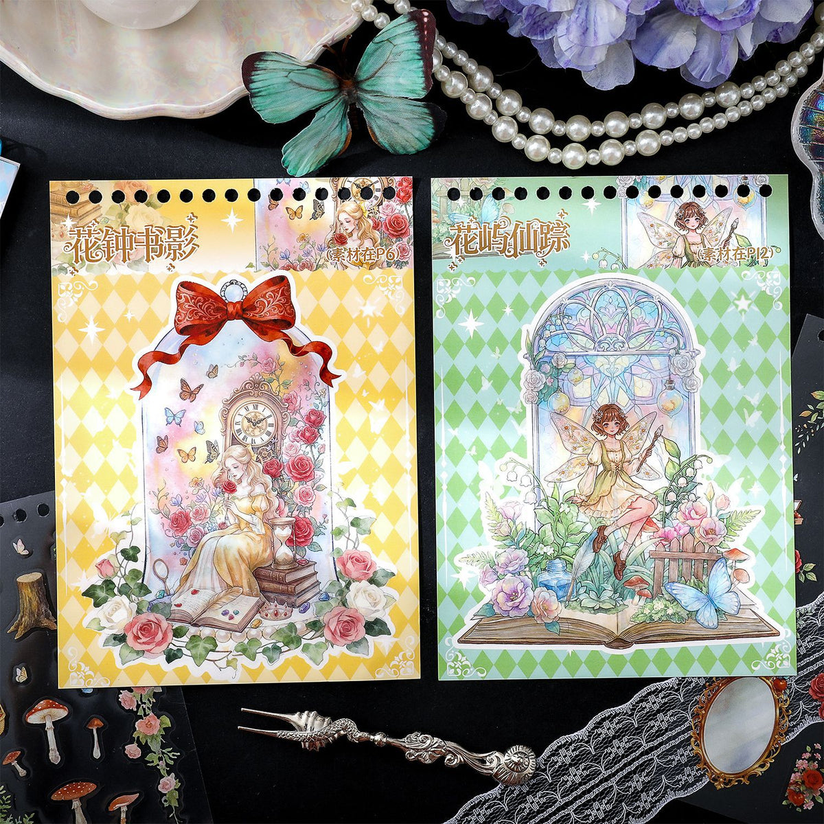 Scenes sticker book 25pcs