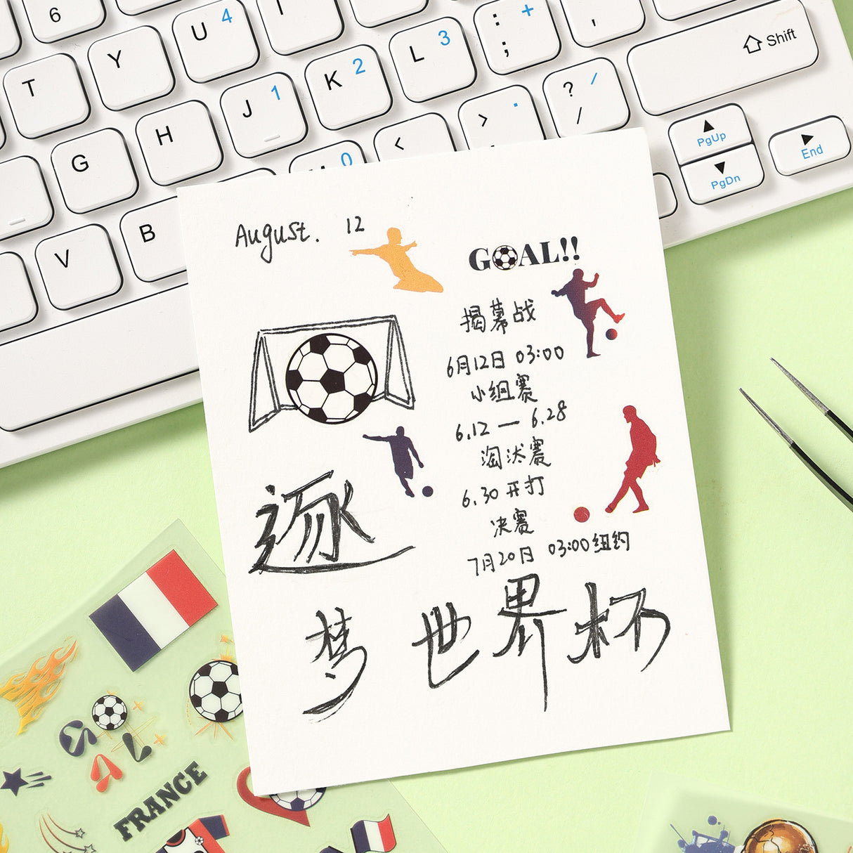 2sheets football paper pack(s26060310)
