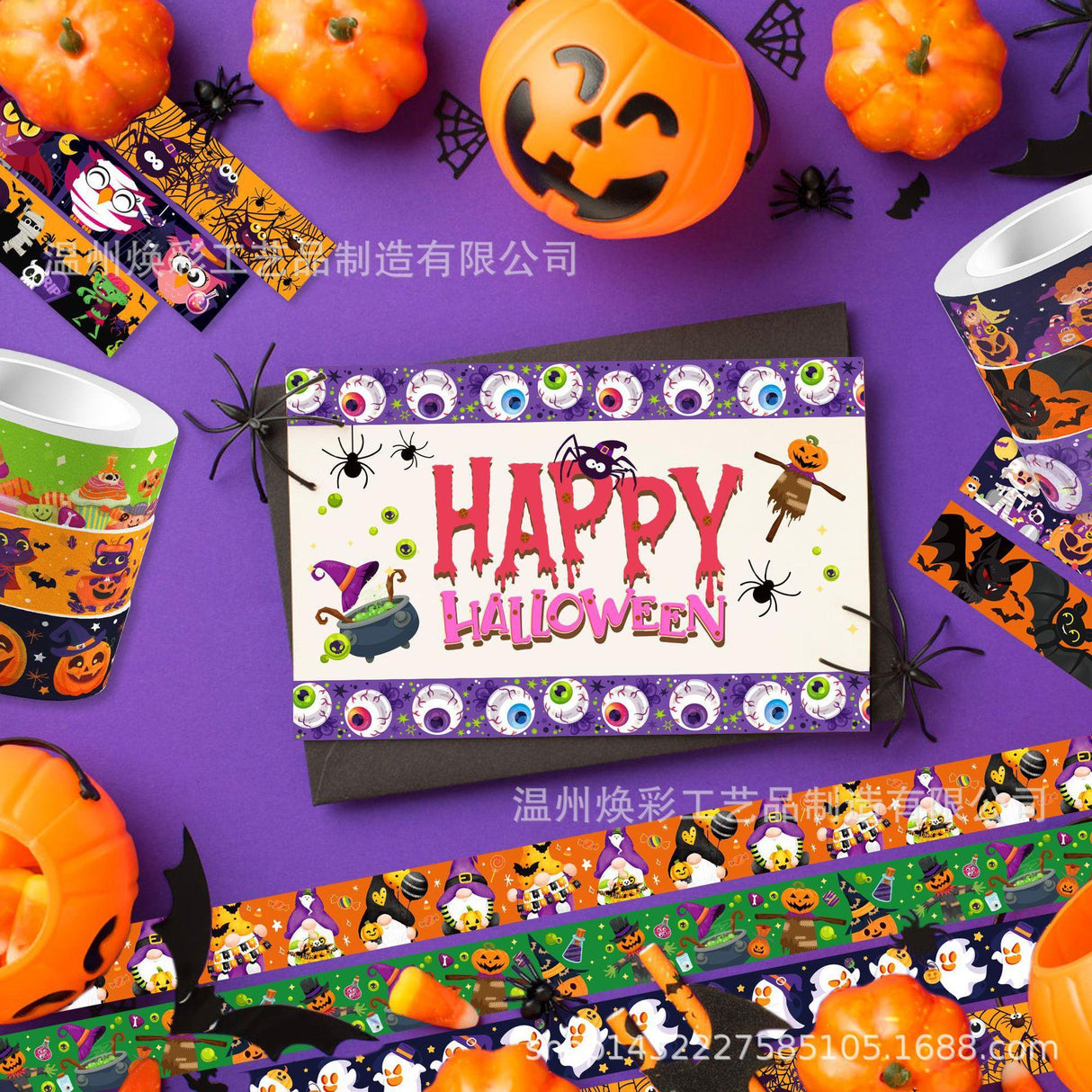 12rolls Halloween washi-tape(T26033005)