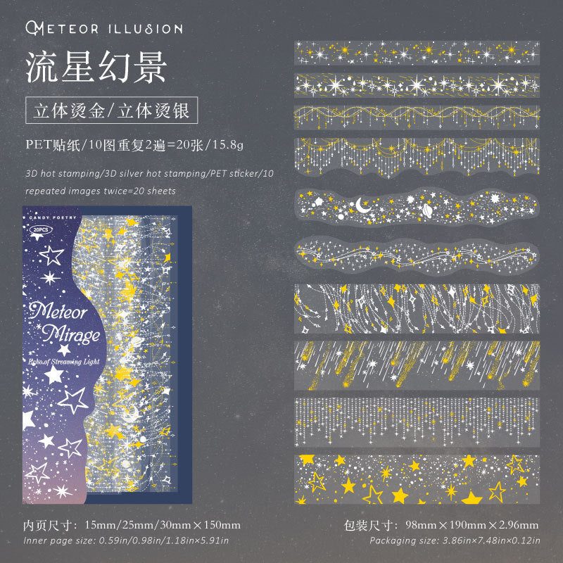 20pcs flash long sticker pack(S26041605)