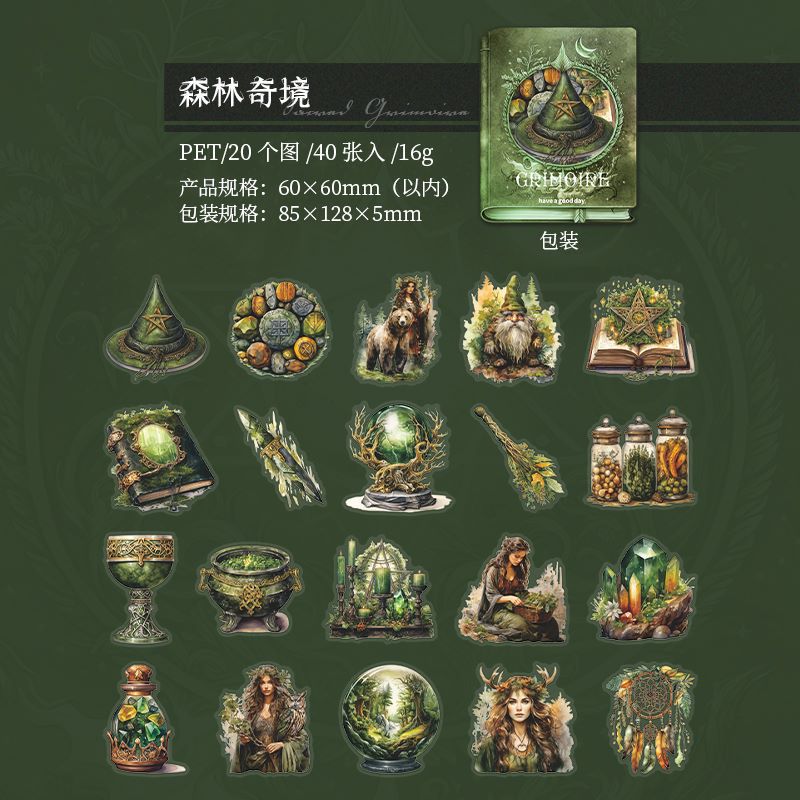 40pcs witch sticker pack(S26052705)