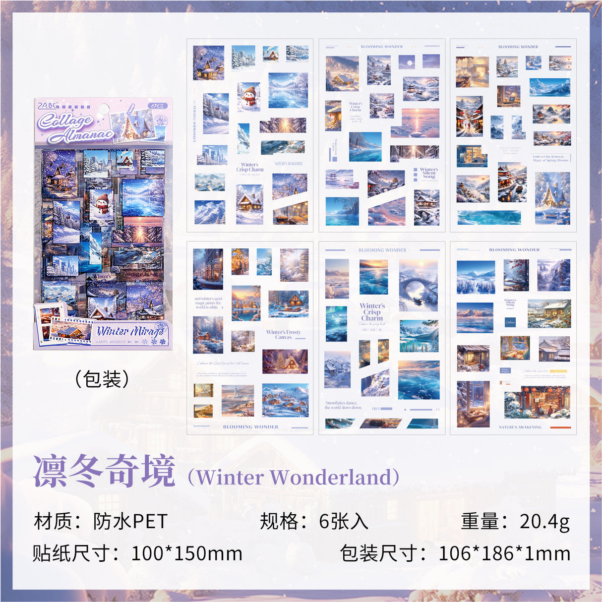 6 sheets view sticker pack(S26052905)