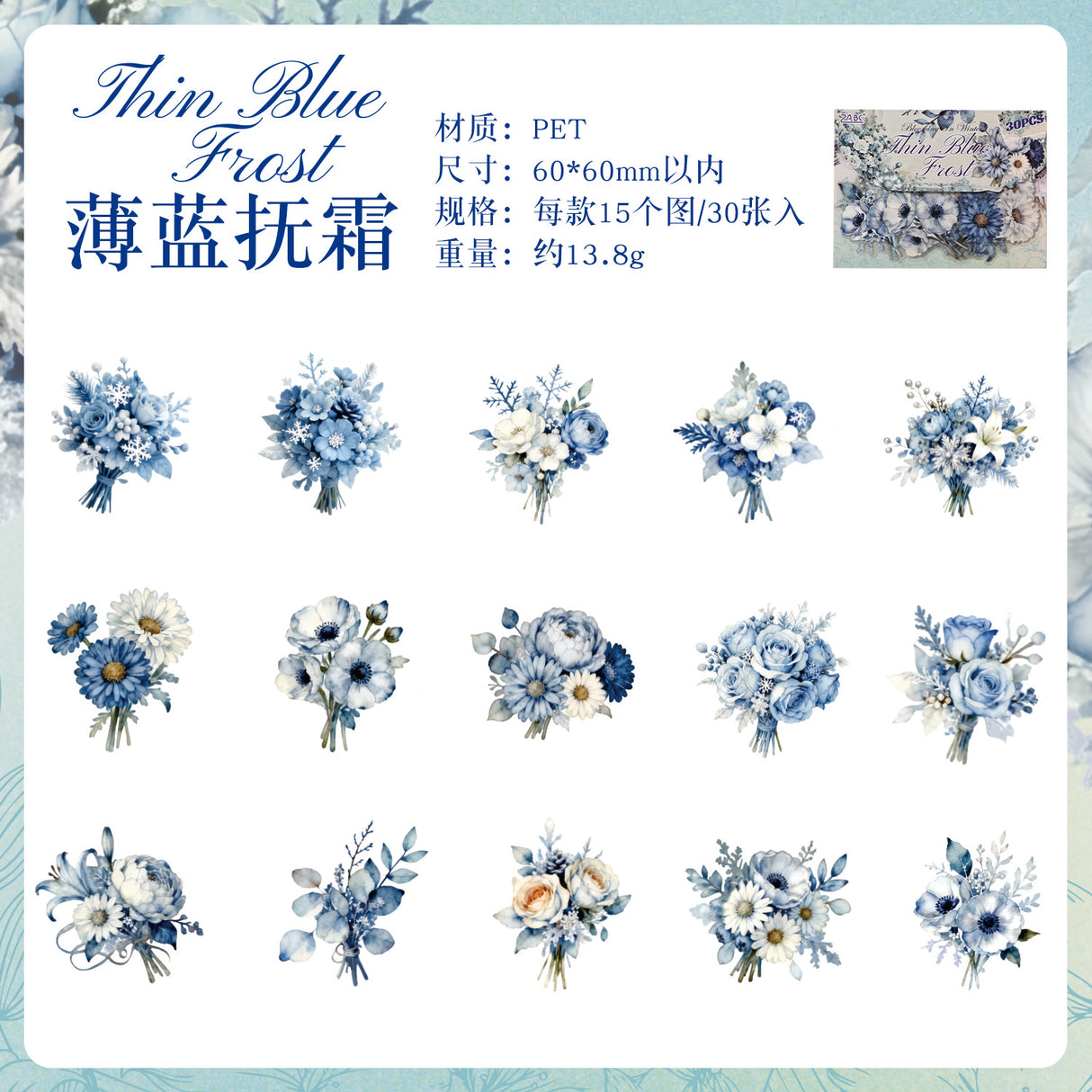 30pcs flower sticker pack(S26071905)