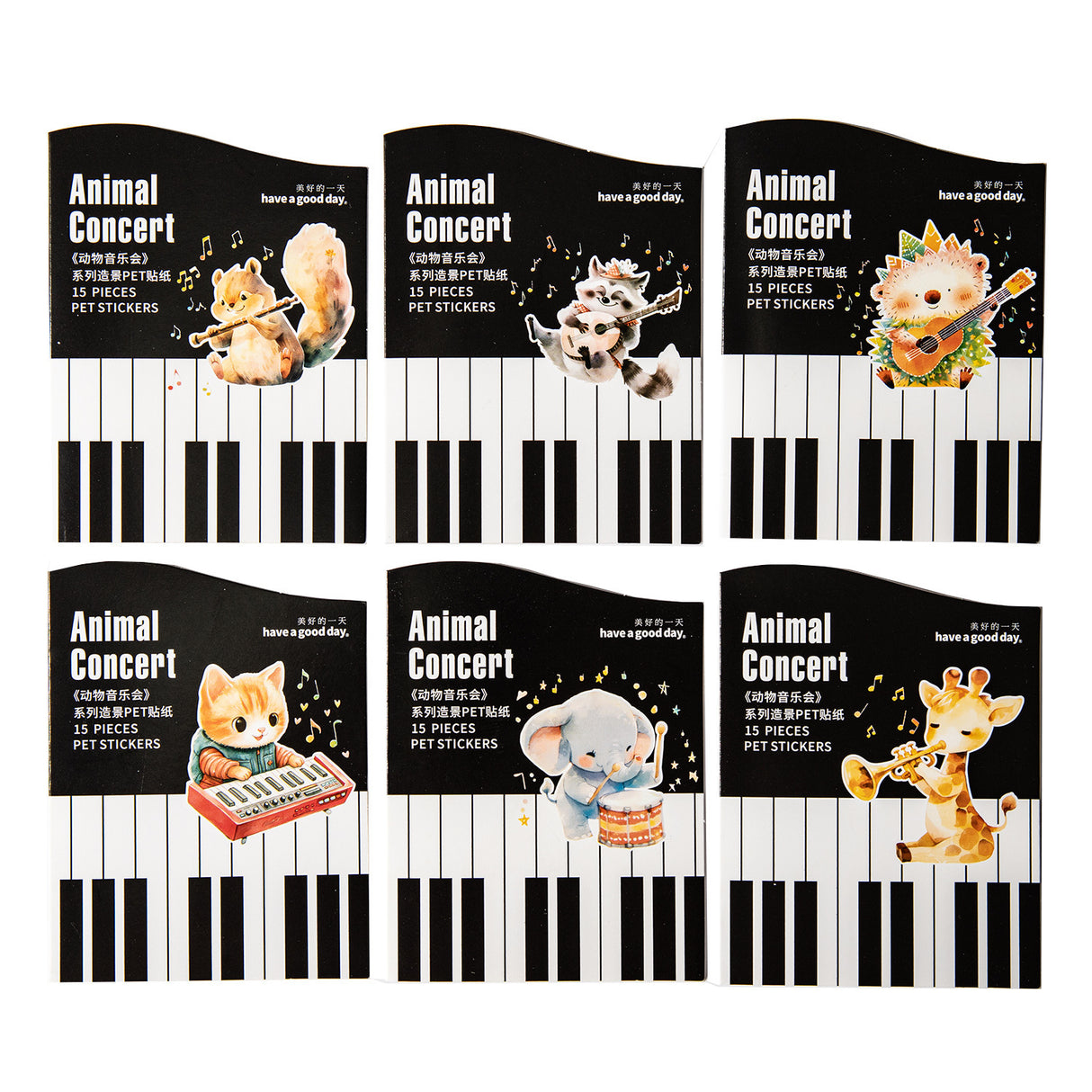 15pcs animal concert sticker pack (S25070806)