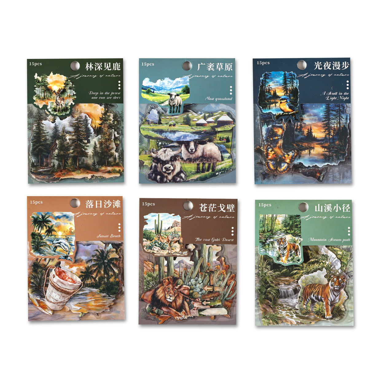 15pcs forest landscape sticker pack (S25072207)