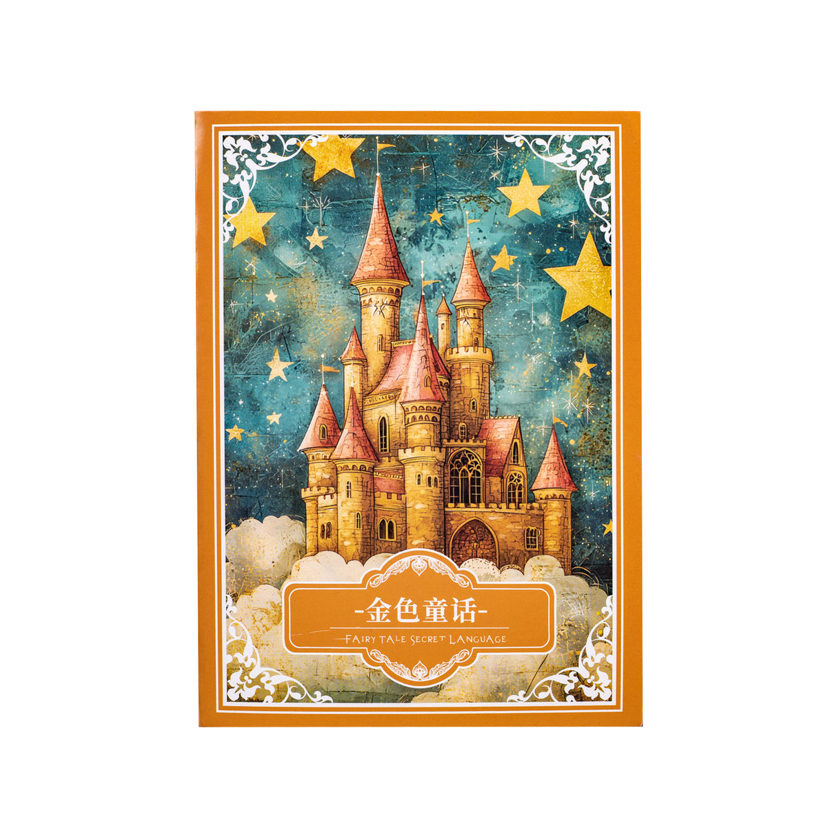 10pcs fairy tale washi-paper pack (P25062505)
