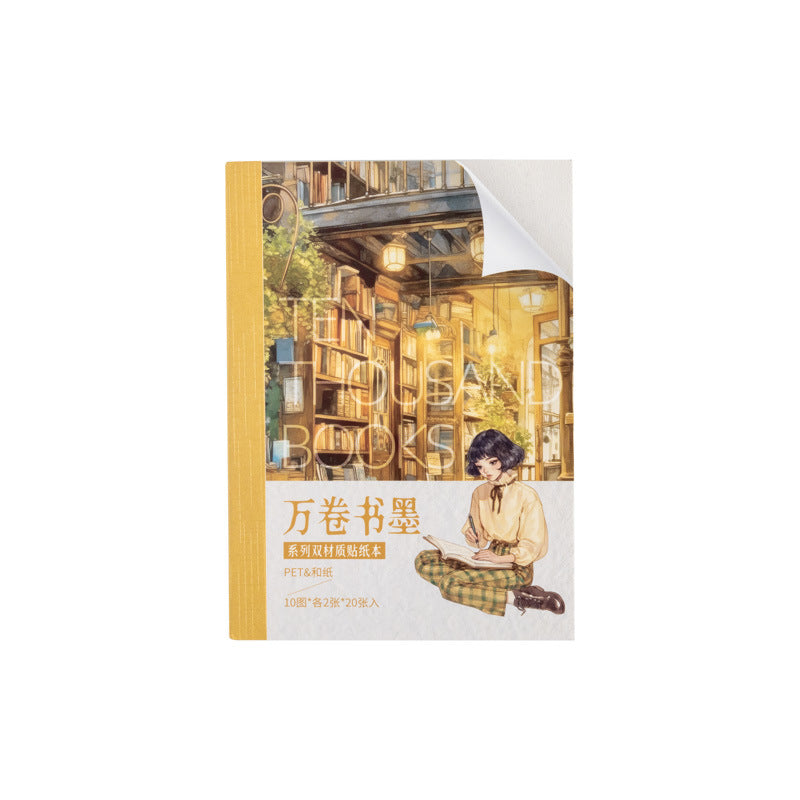 20pcs reading book PET+Washi sticker book (TZB25052802)