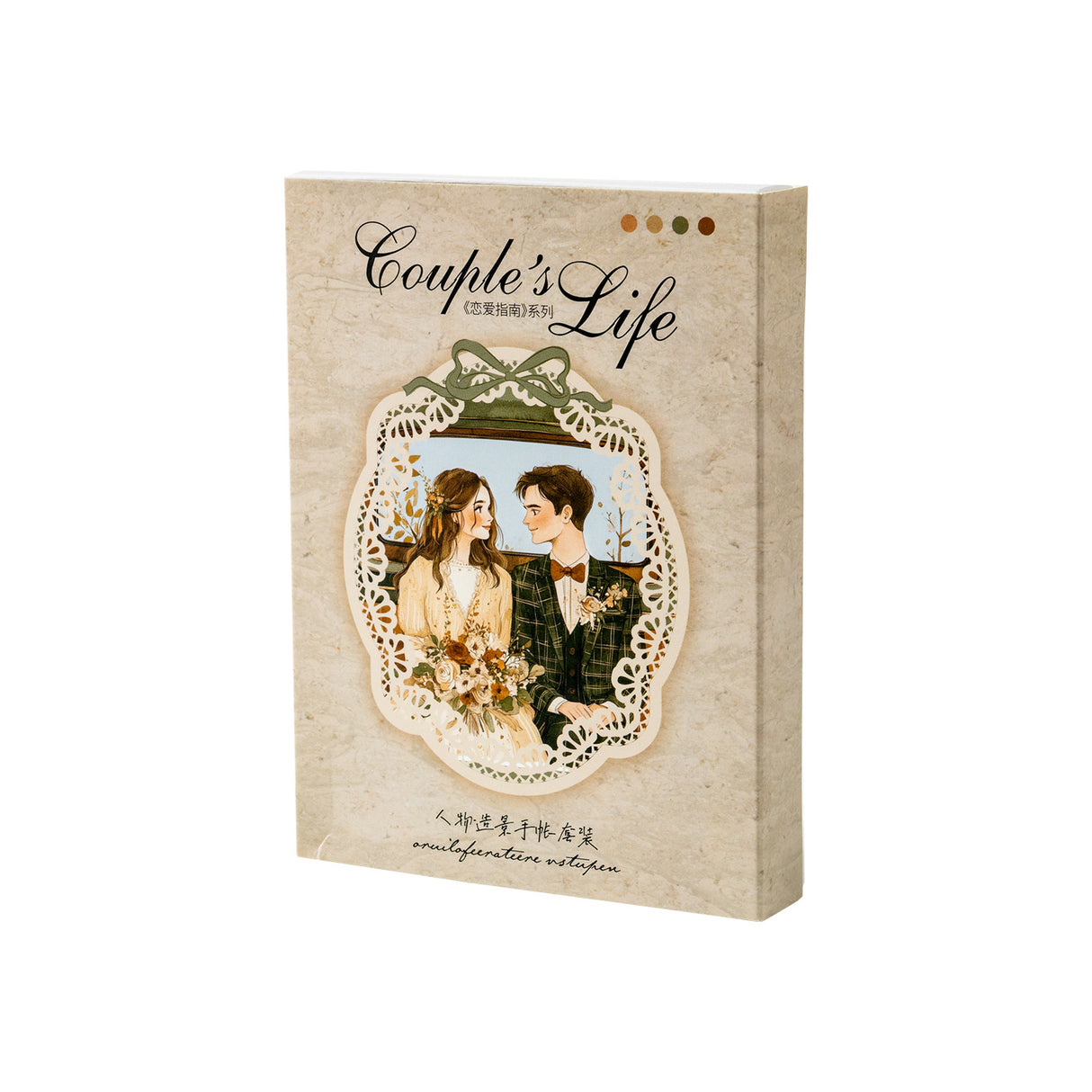 100pcs couple life sticker box (S25071506)