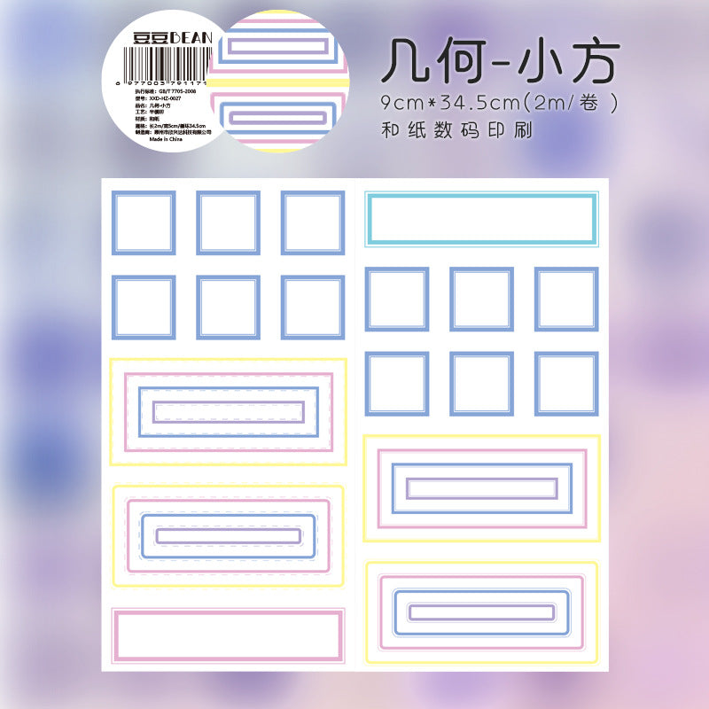 1 roll pre-cut washi-tape (T25092806)