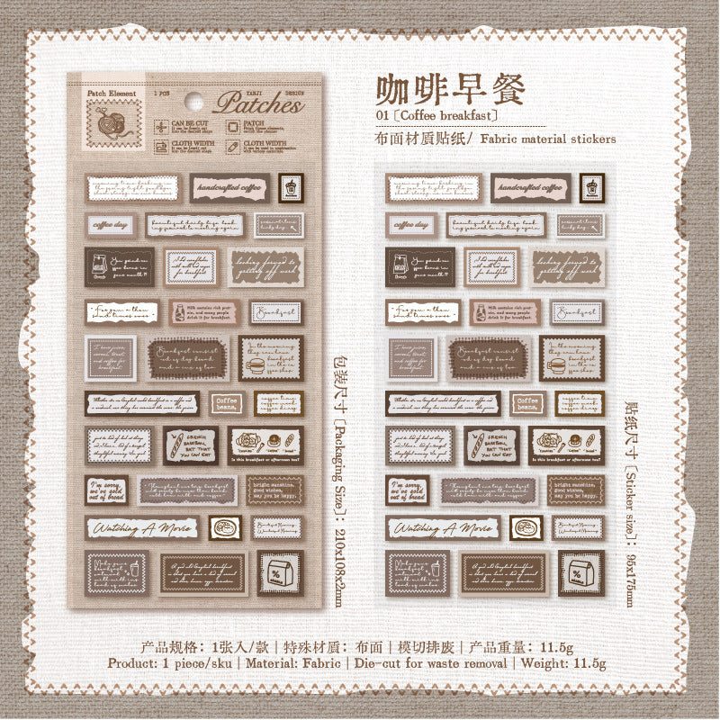 1sheet cloth word sticker pack (S25092506)