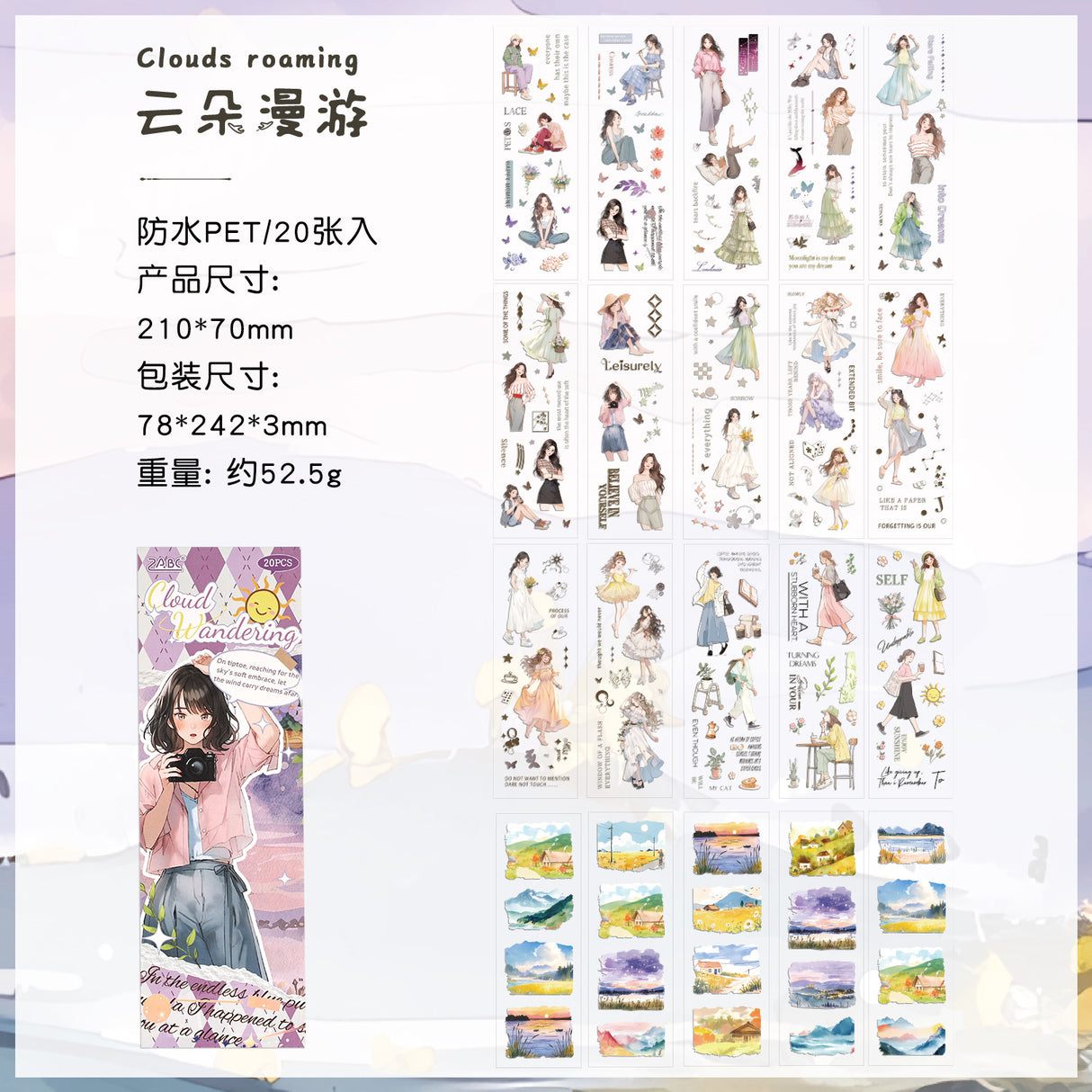 20pcs landscape PET-sticker book (TZB25102106)