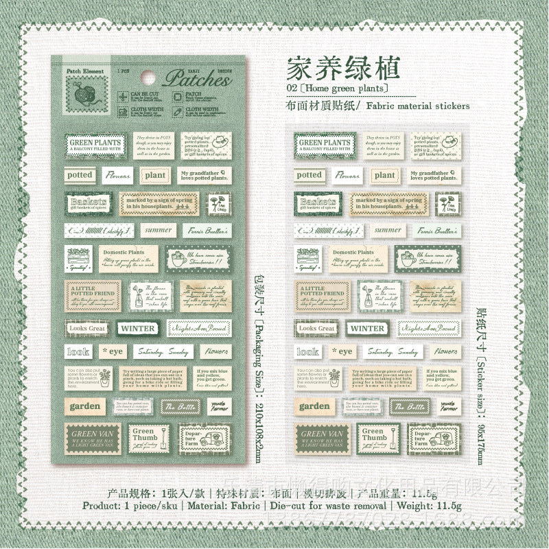 1sheet cloth word sticker pack (S25092506)