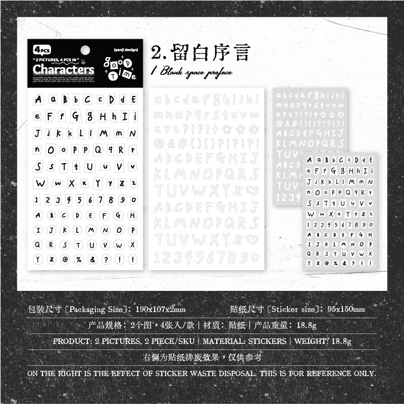 4sheets letter sticker pack(S26090106)