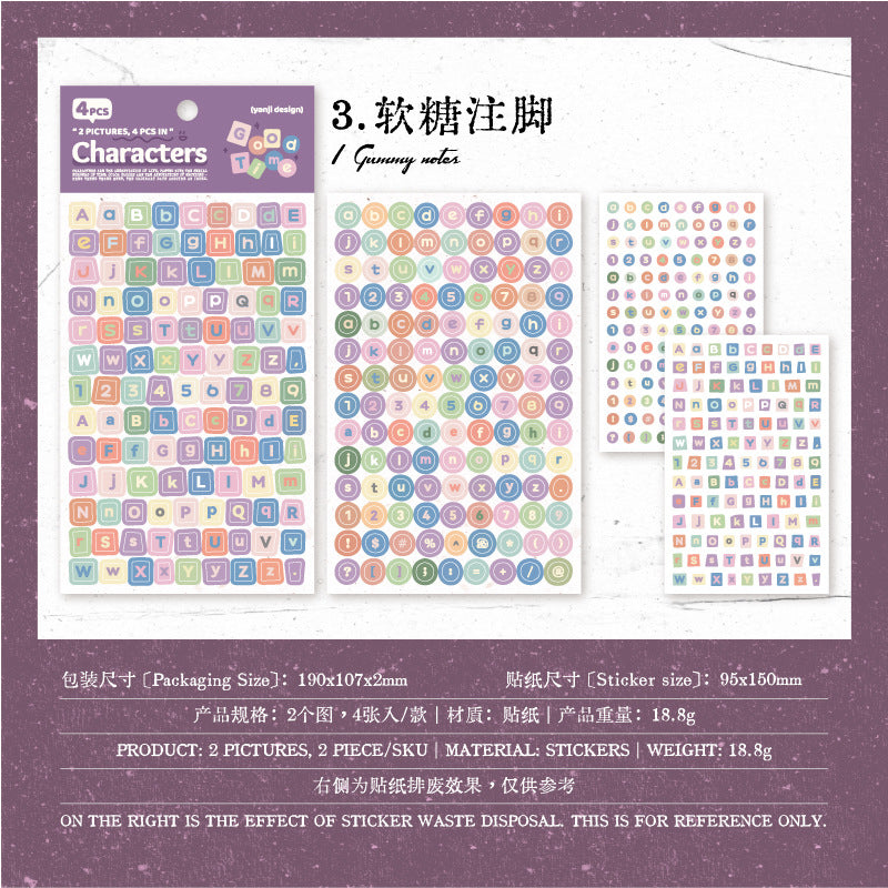 4sheets letter sticker pack(S26090106)