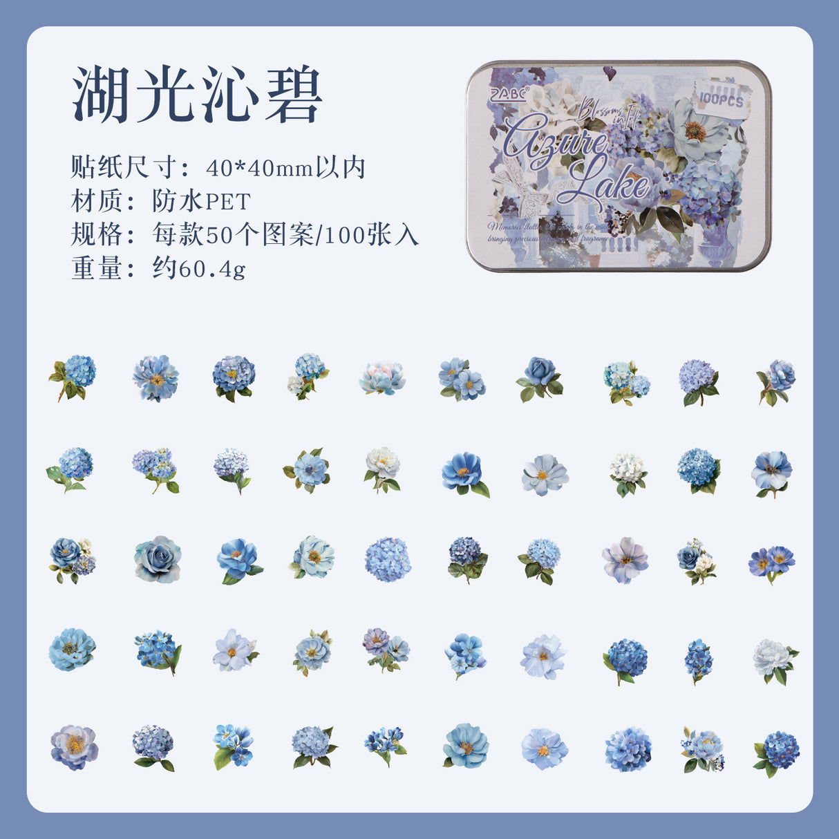 100pcs flower sticker tin box(S26071406)