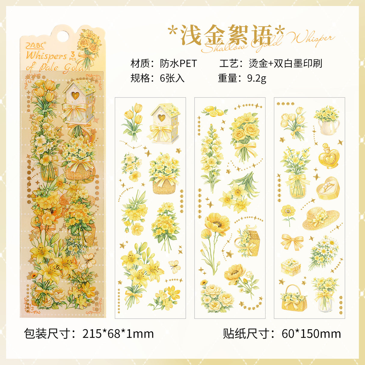 6sheets flower pre-cut sticker pack(S26052906)