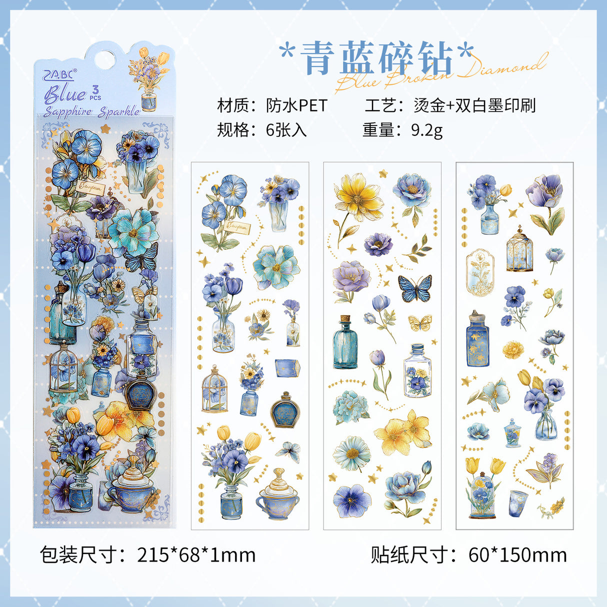 6sheets flower pre-cut sticker pack(S26052906)